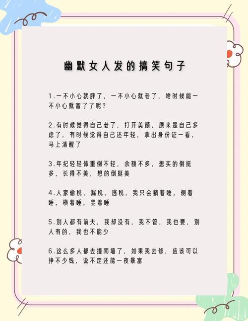 逗逼名言藏着什么智慧?-图1 逗逼名言藏着什么智慧?-图1