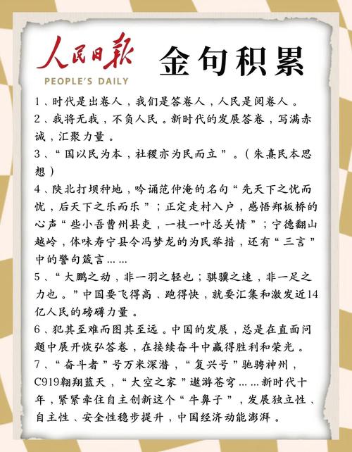 变革的名言-图1 变革的名言-图1