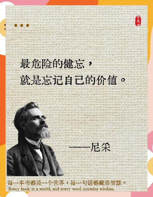 科学家的名言名句-图1