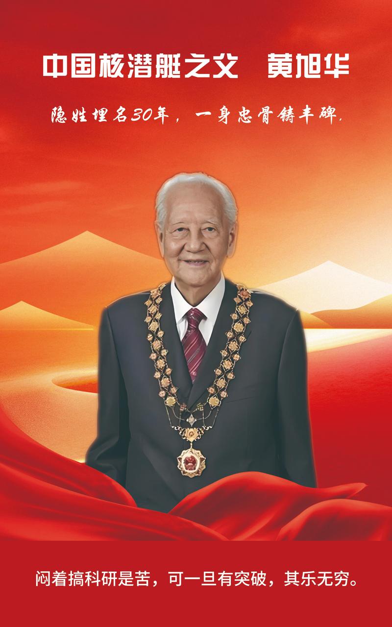 科学家的名言名句-图2