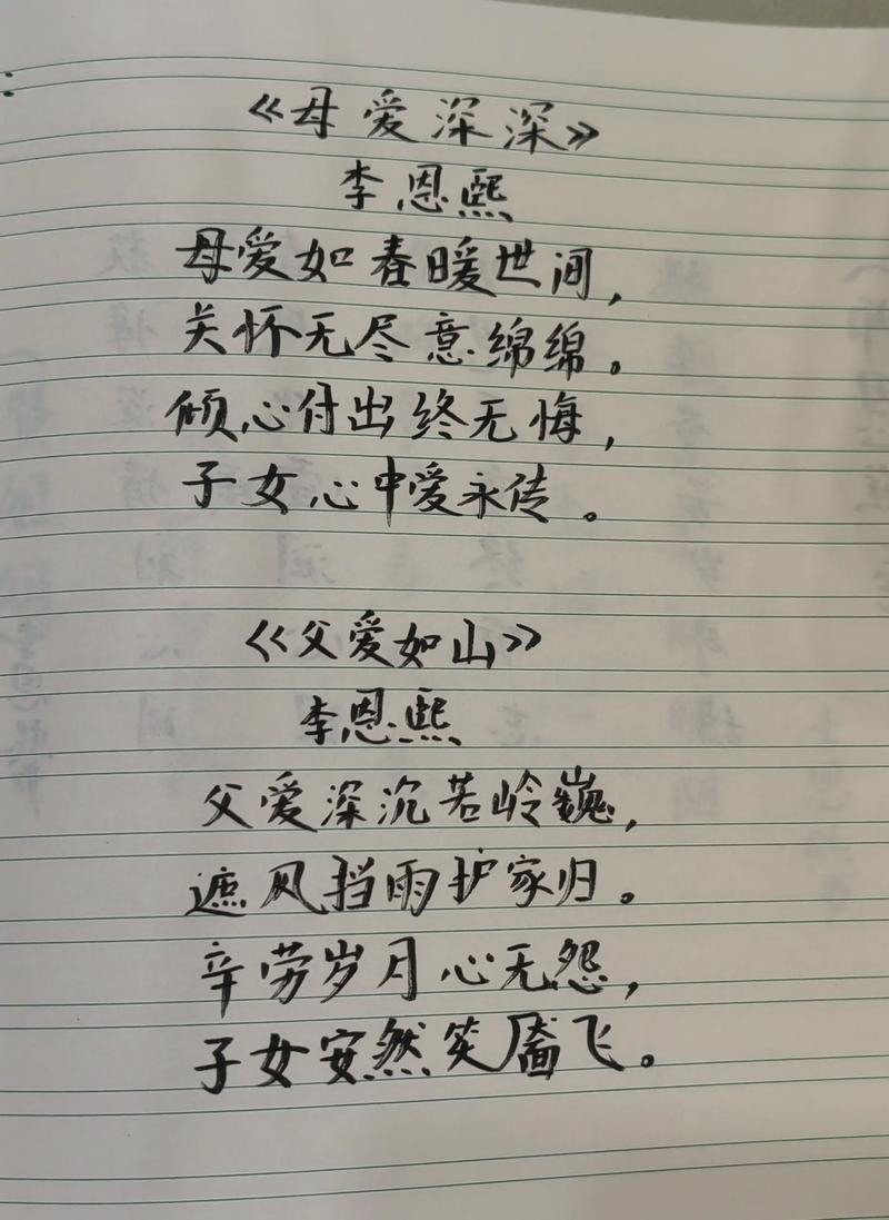 诗歌如何编就诗意？-图2