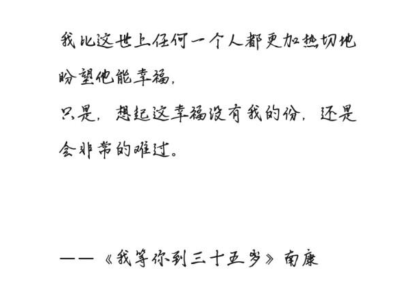 白起最经典的名言是哪句?-图1 白起最经典的名言是哪句?-图1