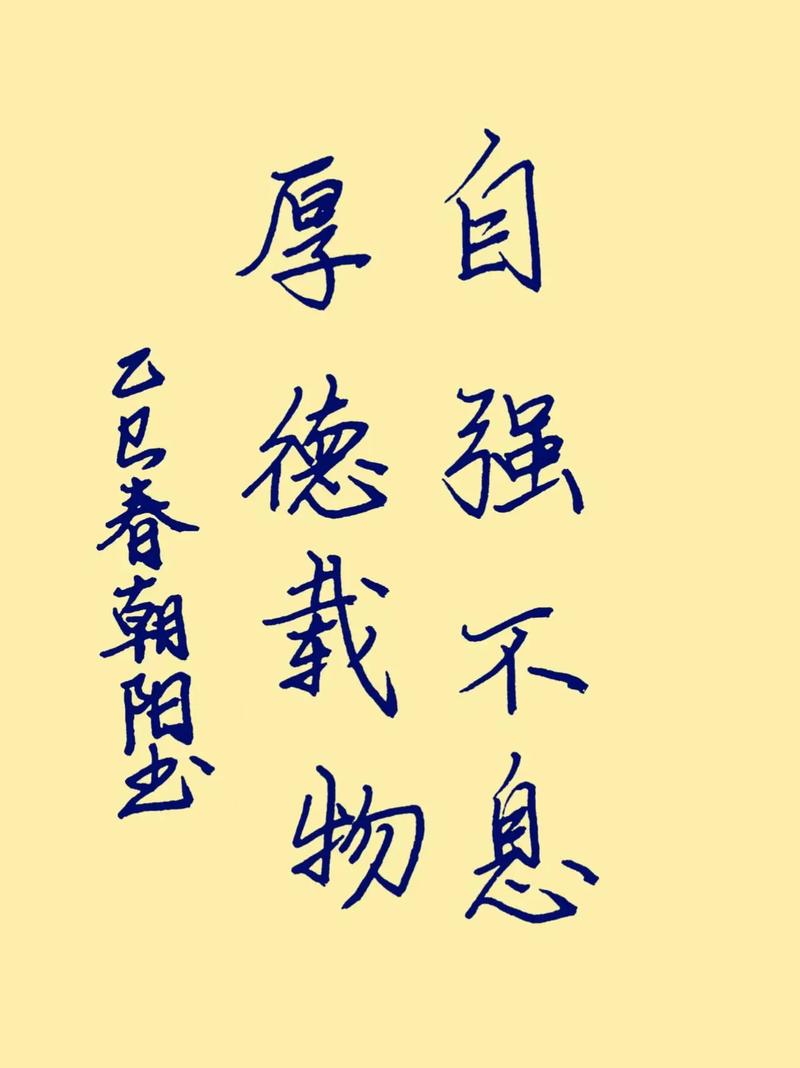 厚德载物，德如何承载万物？-图3