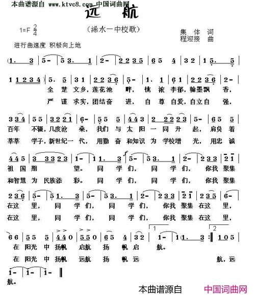 诗歌远航-图1 诗歌远航-图1