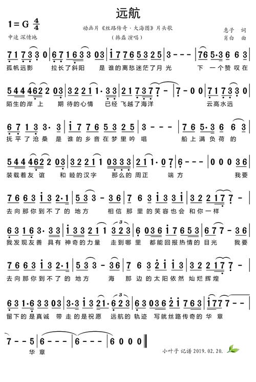 诗歌远航-图2 诗歌远航-图2