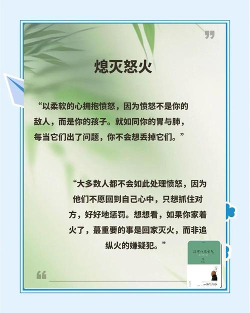 一行禅师名言-图3 一行禅师名言-图3