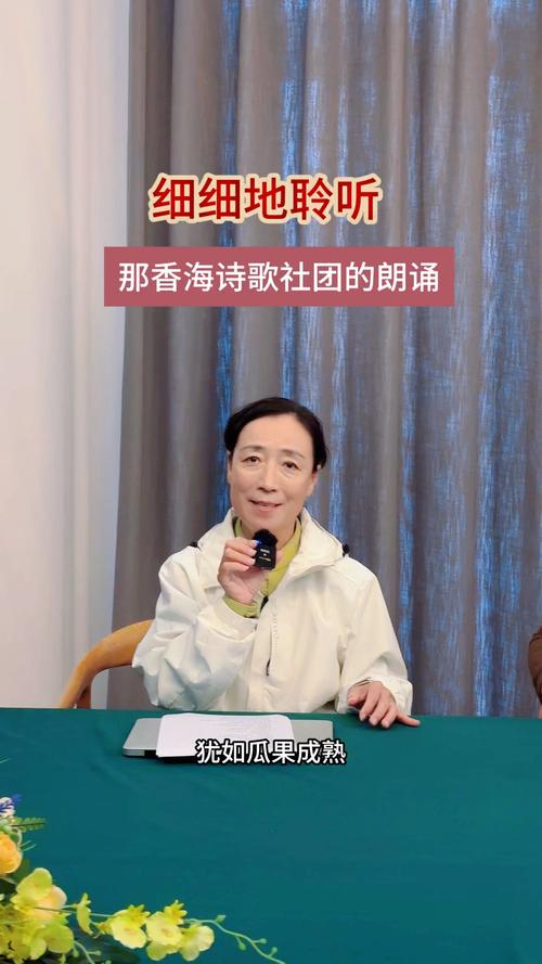 诗歌朗诵社团-图3