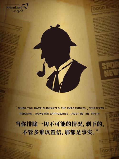 贾克斯名言是什么？-图1