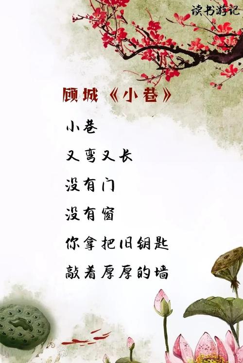 顾城诗歌为何如此纯净？-图3