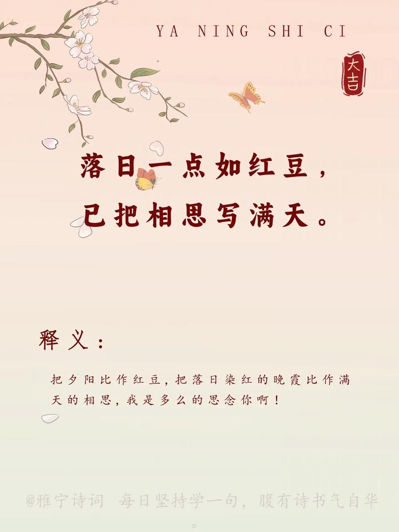 诗歌吾爱网-图1