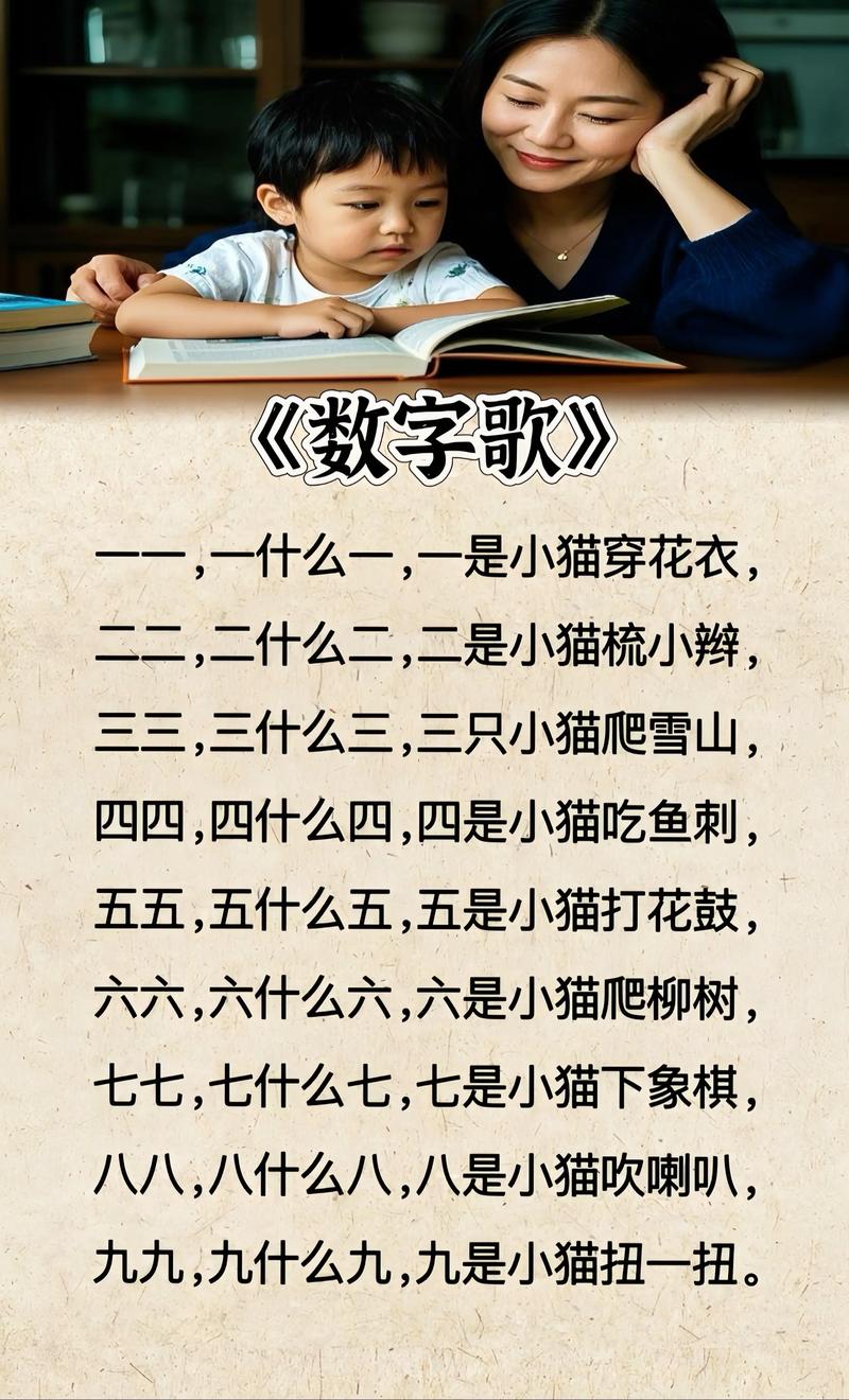 数字诗歌-图2 数字诗歌-图2