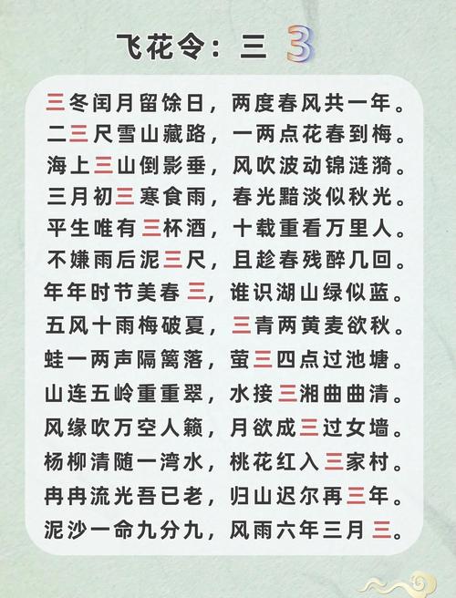 数字诗歌-图3 数字诗歌-图3