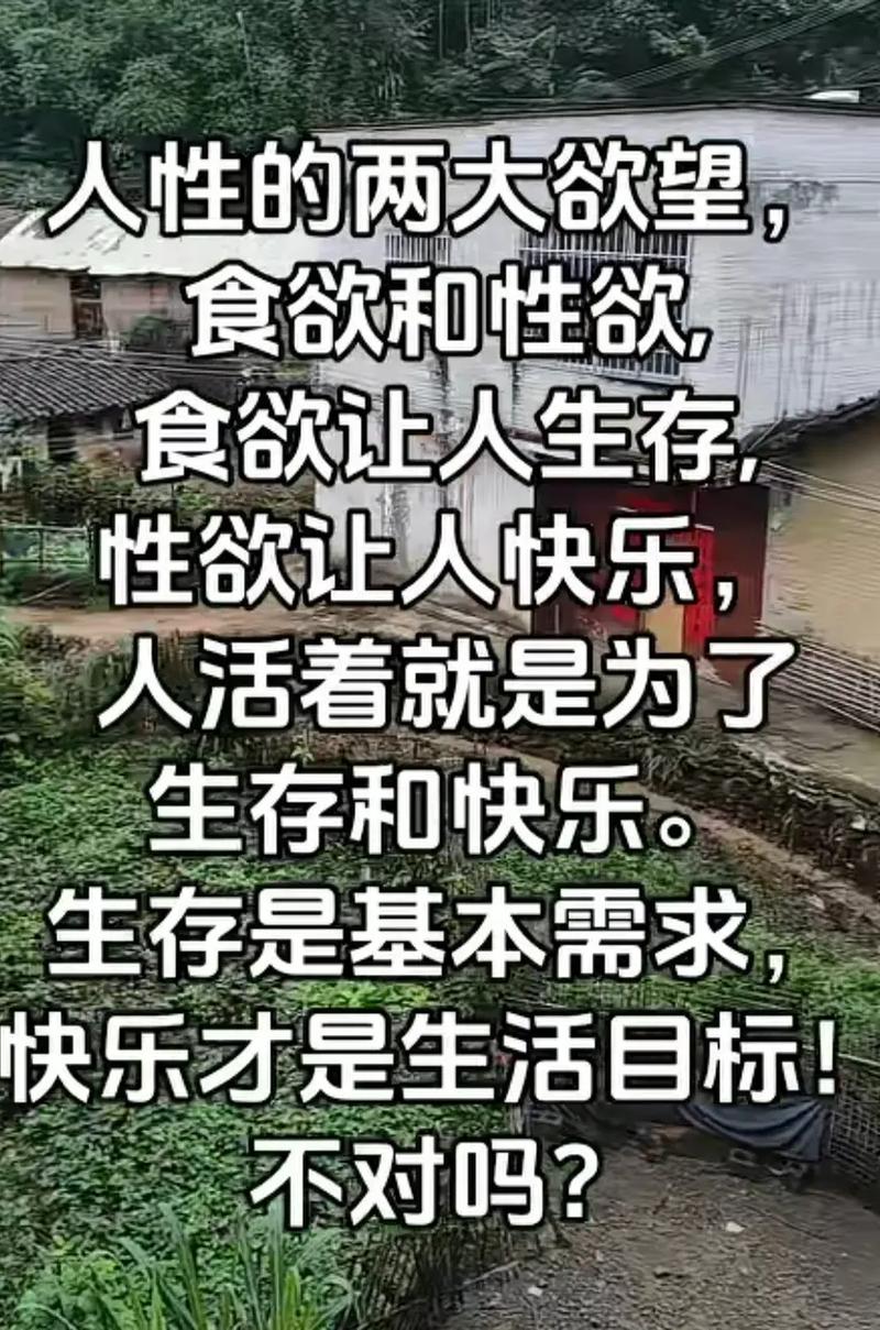 名言为何讲吃穿?-图1 名言为何讲吃穿?-图1