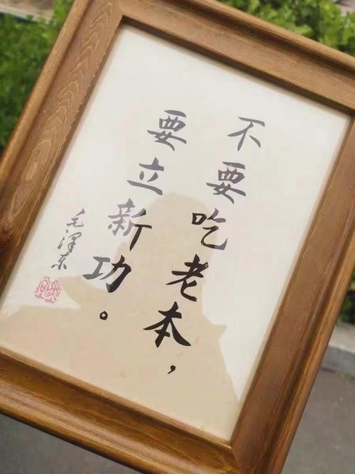 名言为何讲吃穿?-图2 名言为何讲吃穿?-图2