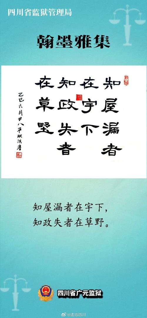 法制诗歌30字,浓缩了什么?-图1 法制诗歌30字,浓缩了什么?-图1