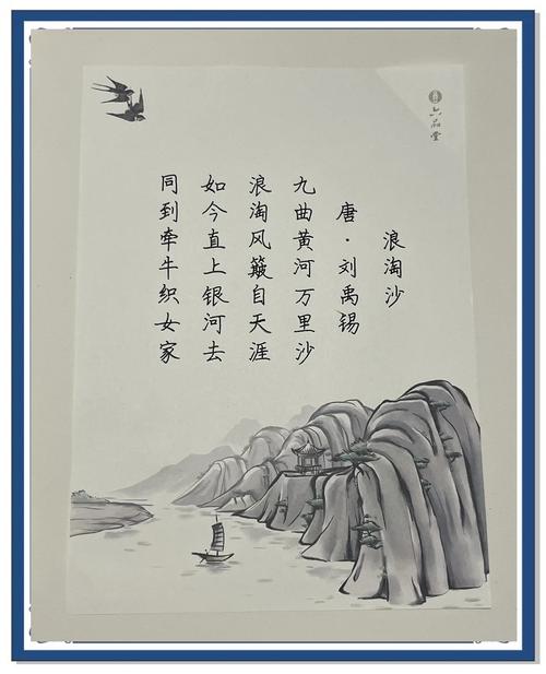 河水儿童诗藏着什么童趣？-图2