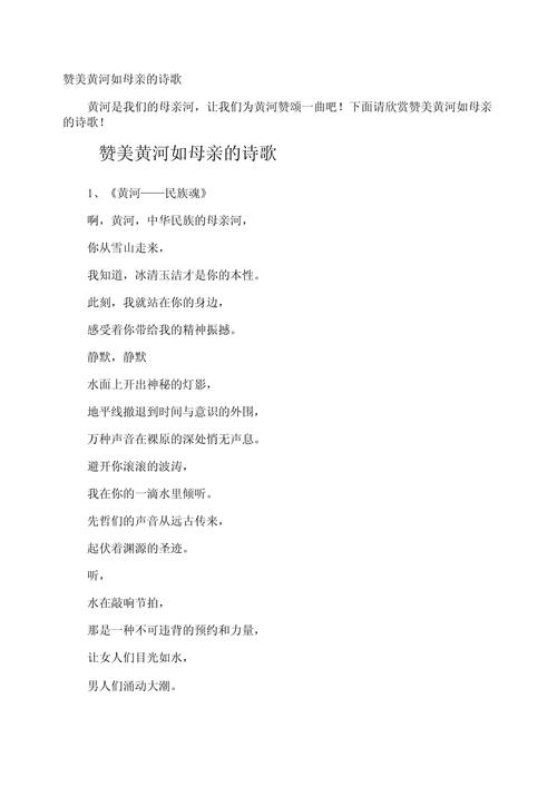 河水儿童诗藏着什么童趣？-图3