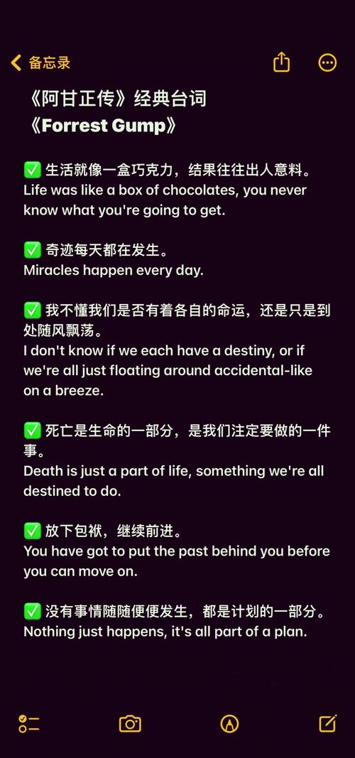 艾弗森经典名言英文是哪句？-图2