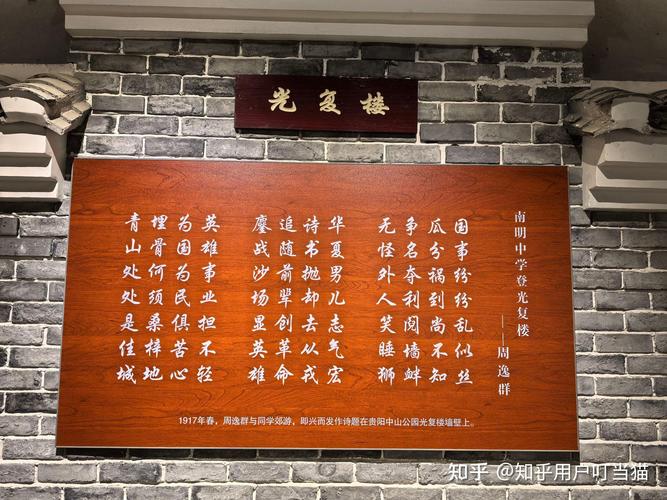 唐太宗名言有何深意？-图2