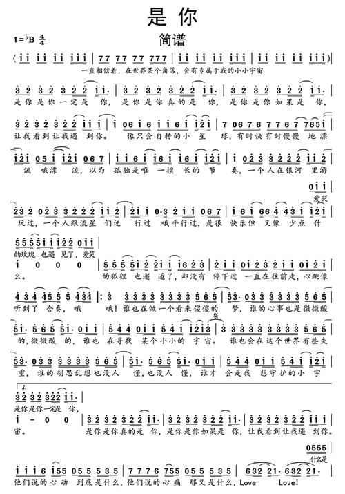 是你写的诗吗？-图1