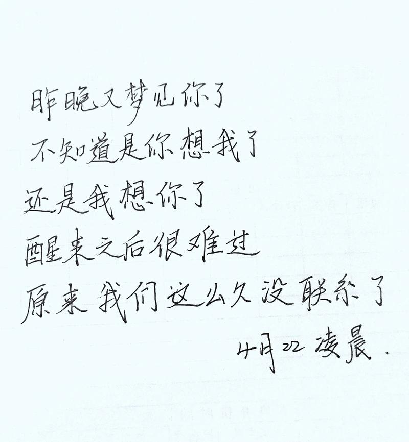 感情名言，何为真谛？-图1