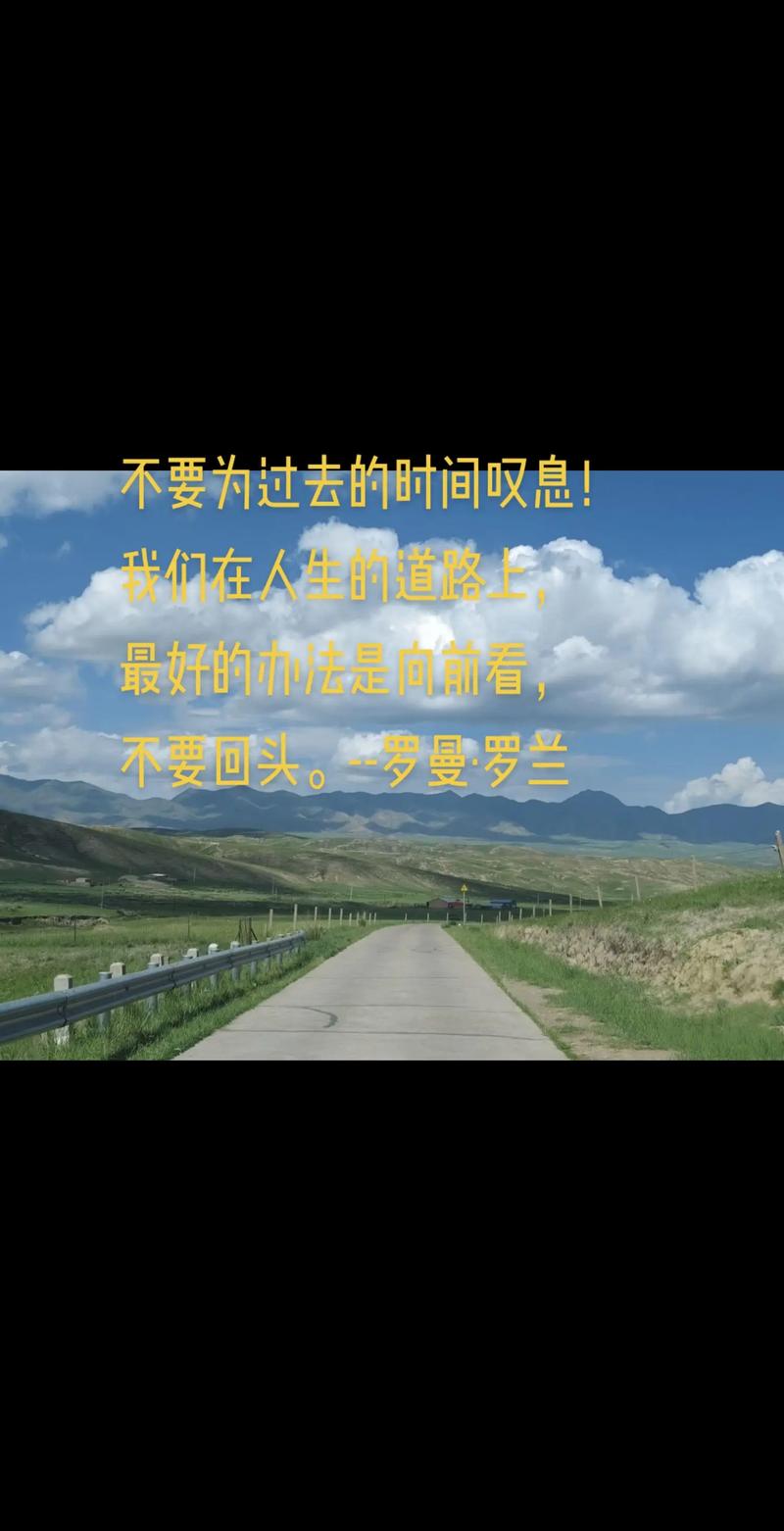 过去的名言，藏着怎样的智慧？-图2