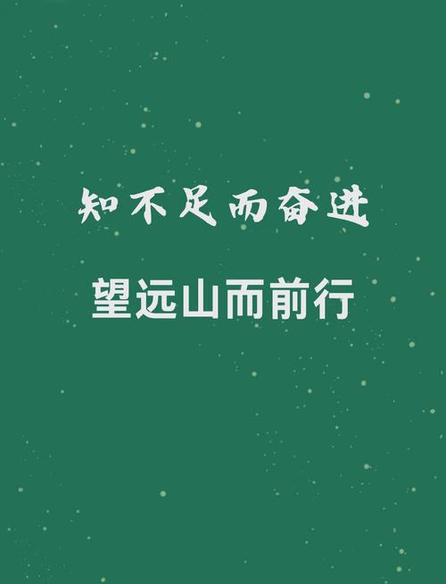 何为无畏前行的核心力量?-图1 何为无畏前行的核心力量?-图1