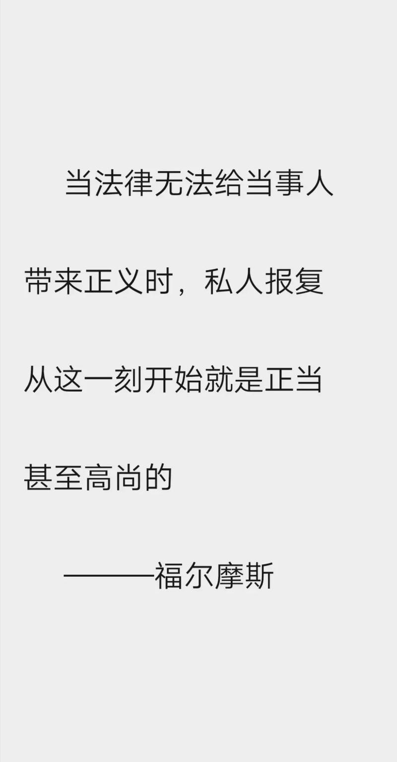 福尔摩斯名言有何深意？-图2