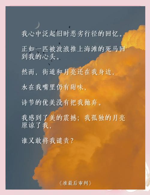 博尔赫斯诗歌代表作有哪些？-图2