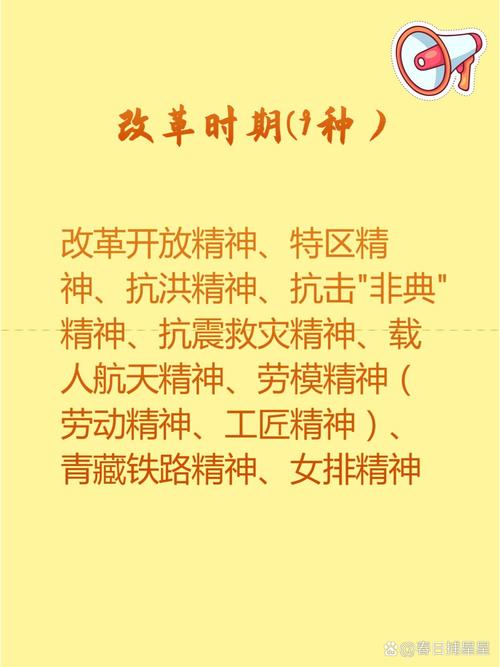 改革的名人名言,如何指引前行?-图2 改革的名人名言,如何指引前行?-图2