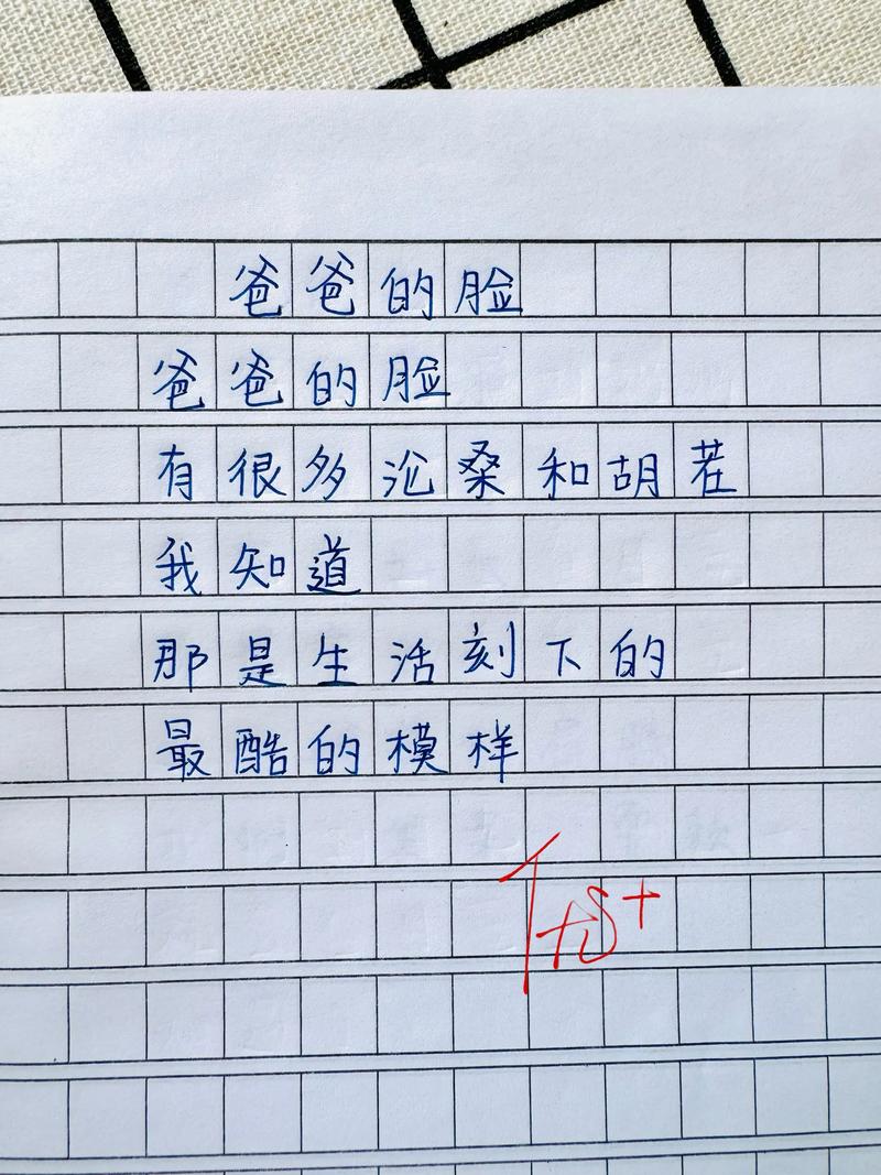 儿童诗歌家如何点亮童心？-图3