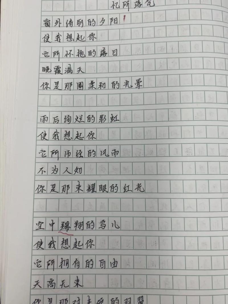 母爱在现代诗中如何被吟唱？-图2