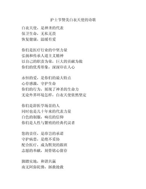 歌颂人物诗，如何写出魂？-图3