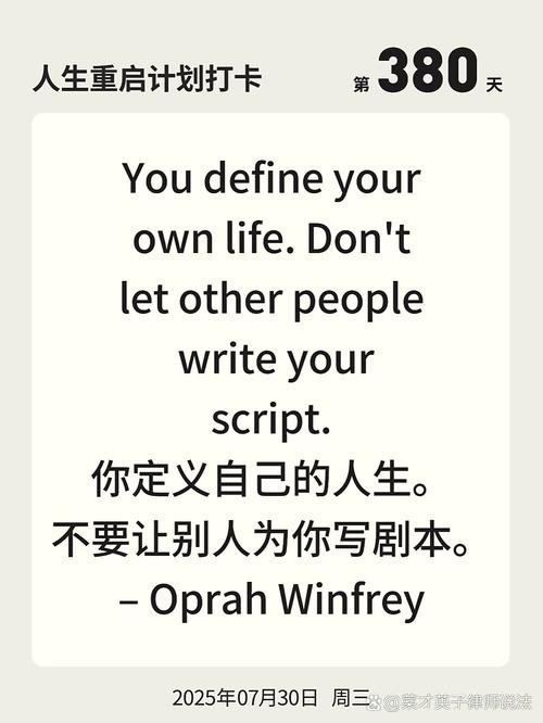 英子名言是何智慧？-图2