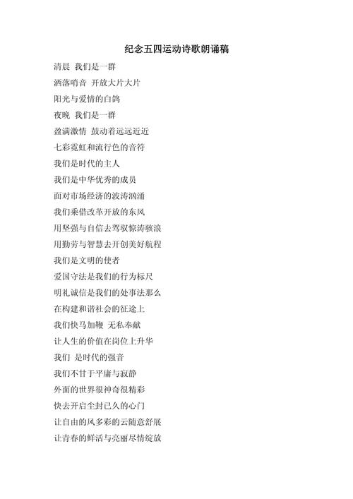 五四经典诗歌有何不朽魅力？-图2