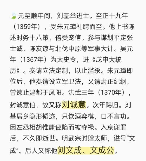 鼠年诗歌有何深意？-图1