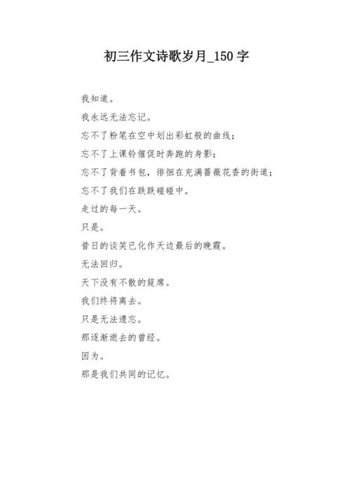 何为诗之魂？-图2