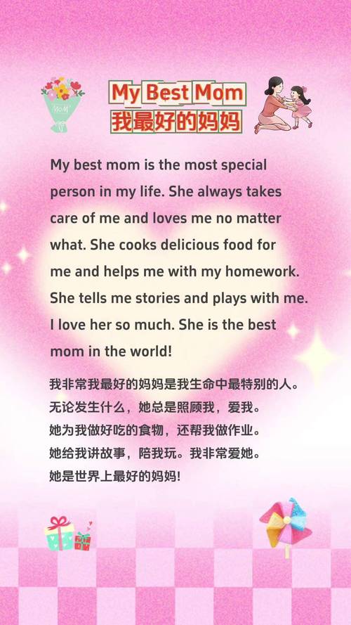 母亲的英文诗,藏着怎样的温柔?-图3 母亲的英文诗,藏着怎样的温柔?-图3