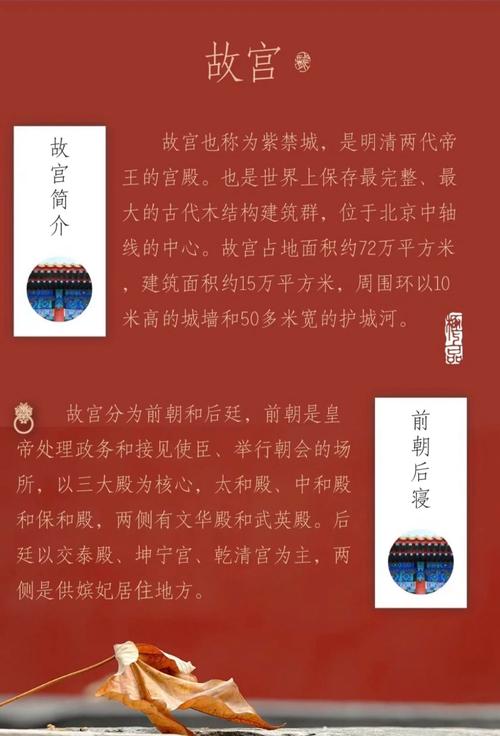 故宫名言，藏着什么智慧？-图3