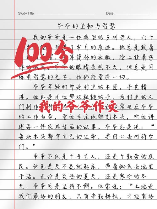 诗歌中的爷爷是谁？-图1