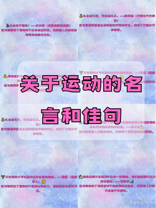 滑板名言藏着什么人生密码？-图1