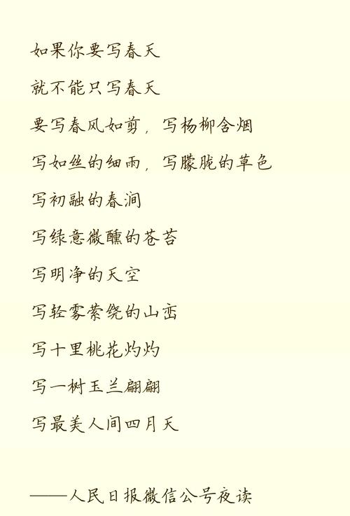 小学经典美文诗歌有何魅力？-图1