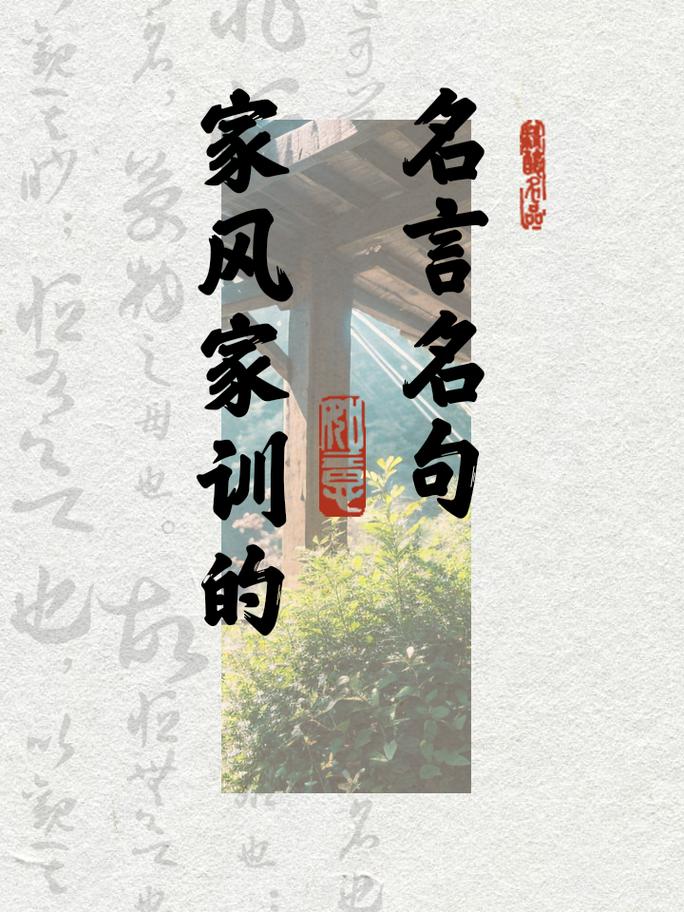 家网名言，何为经典？-图3