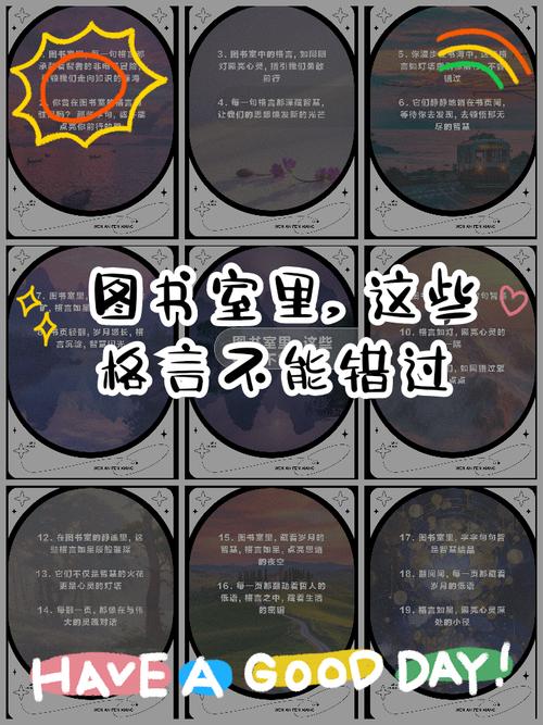 名言佳句何处寻？-图1