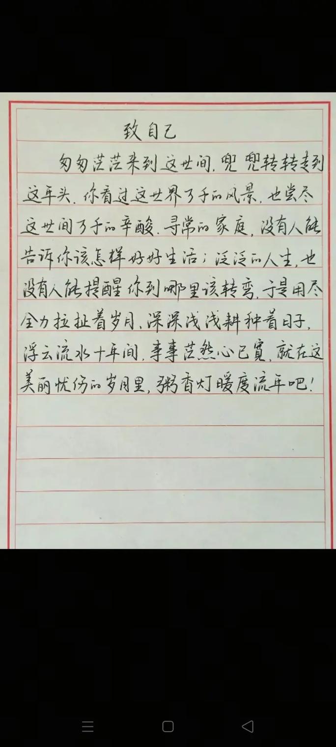 人生诗歌，为何而诵？-图1