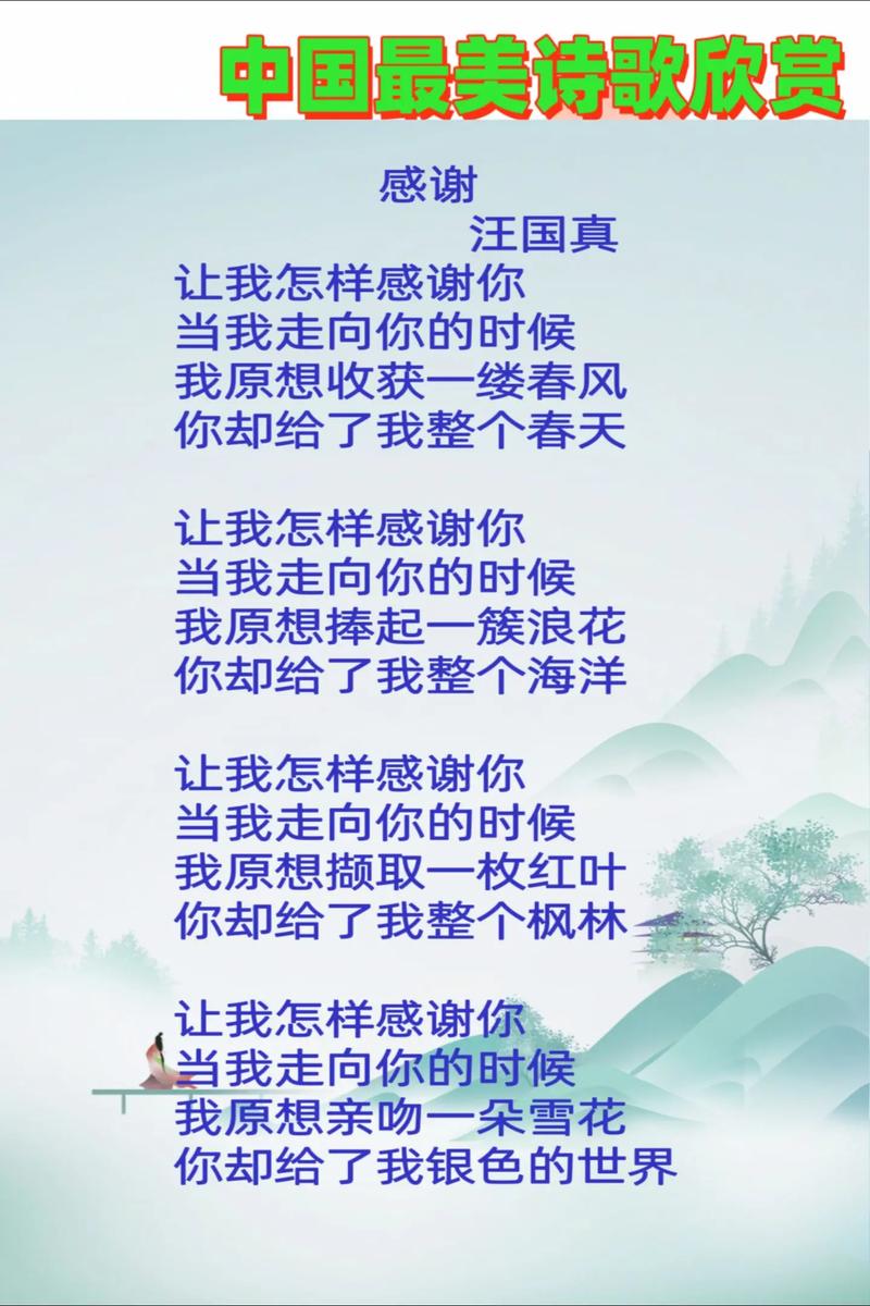 感谢何故动人？-图2