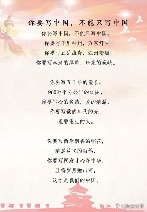 中国诗歌的魅力何在？-图1