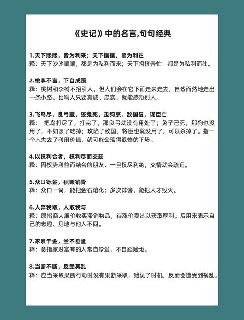 古人名言，亲戚关系如何解？-图1