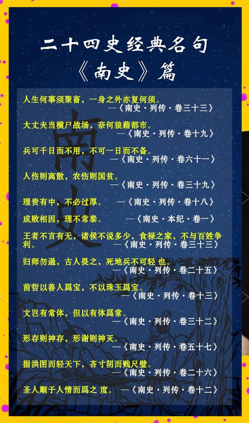 古人名言，亲戚关系如何解？-图2