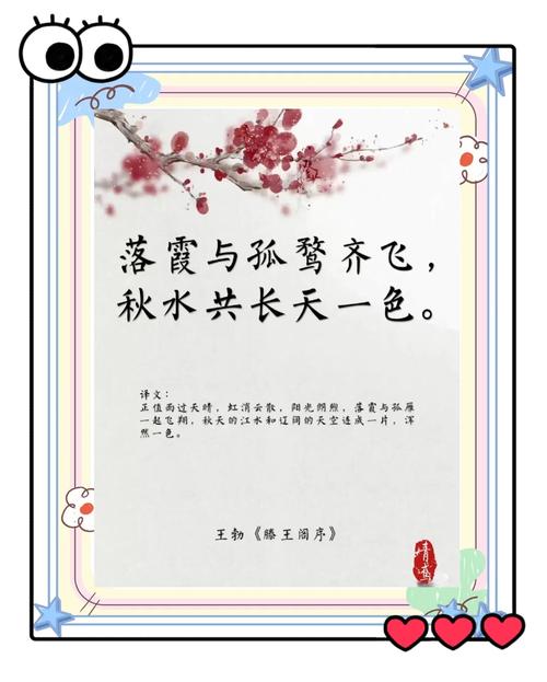 诗歌景物形象如何鉴赏？-图1